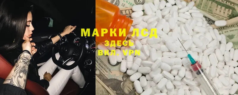 как найти закладки  Макаров  LSD-25 экстази кислота 